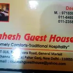 Mahesh Guest House