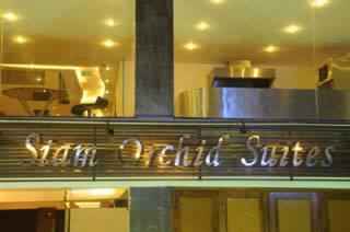 Hotel Hotel Nand Kartar Orchid Suites