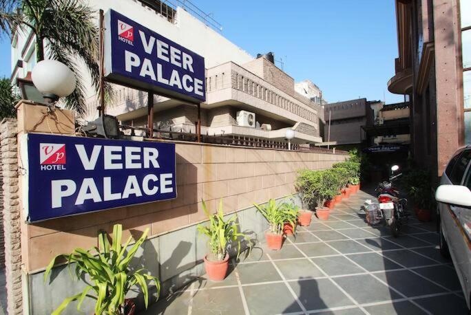 Veer Palace