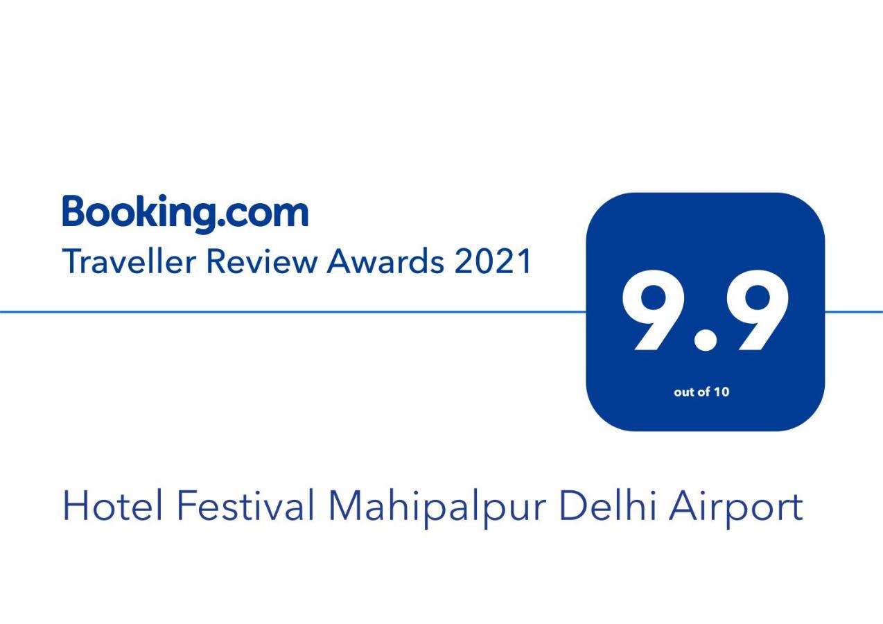 Hotel Hotel Festival Mahipalpur Delhi Airport - Near Delhi Aerocity