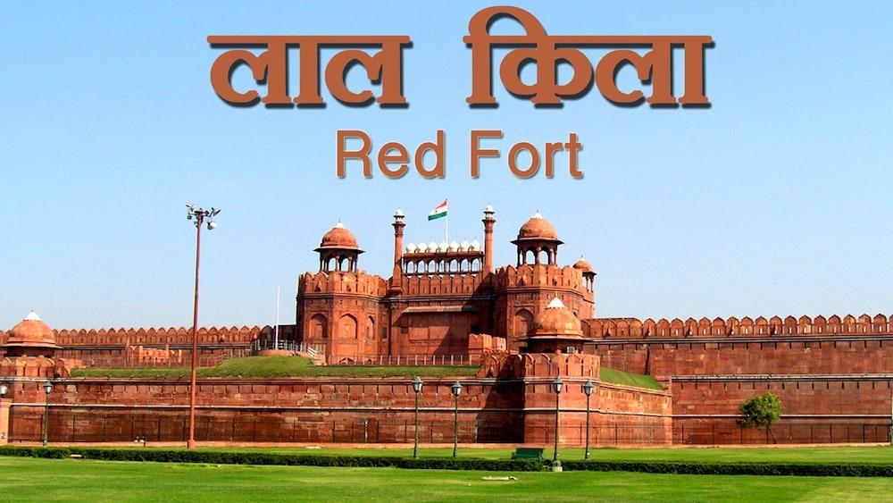 O Paharganj Near Railway Station Formerly Chand Palace 3* New Delhi