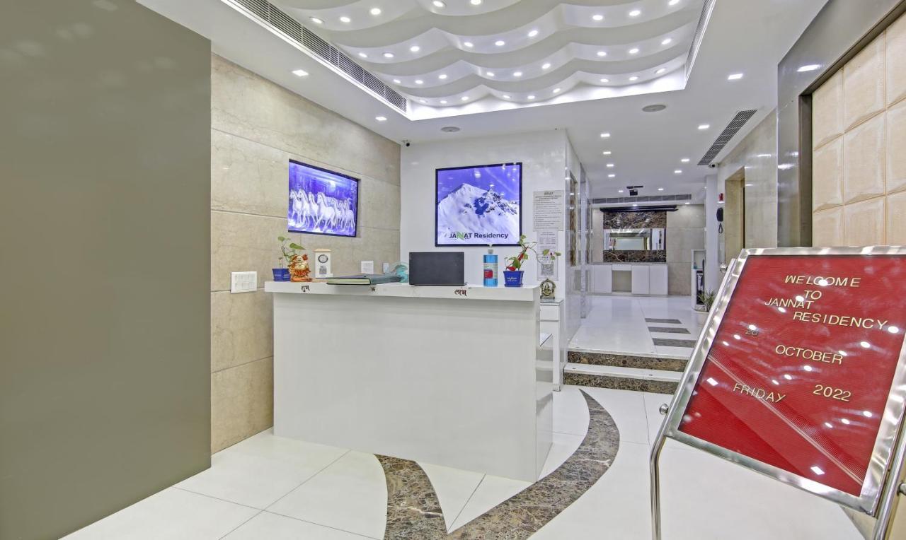 Hotel Treebo Jannat Residency