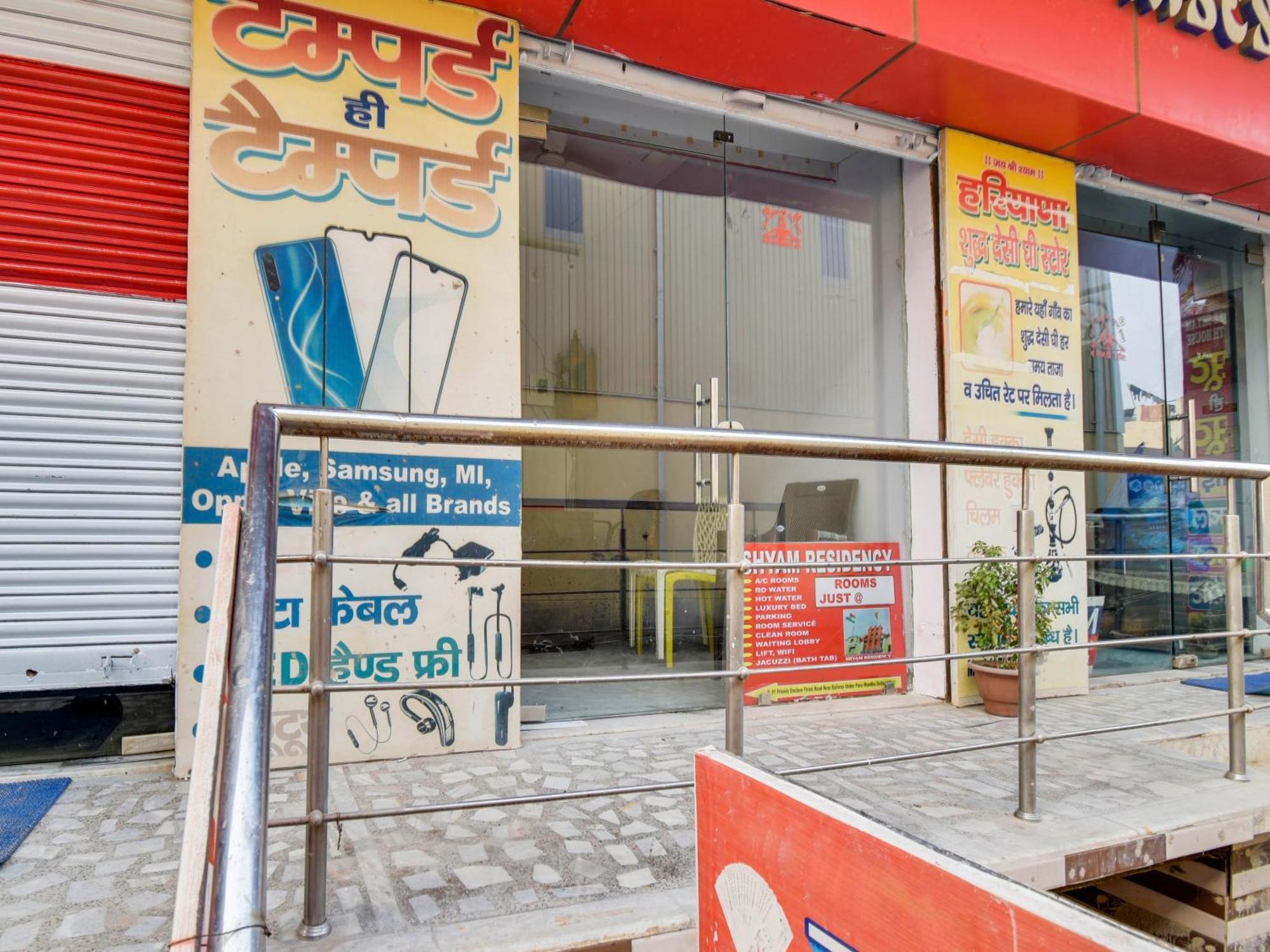 Hotel O Shyam Residency Delhi (National Capital Territory of India)
