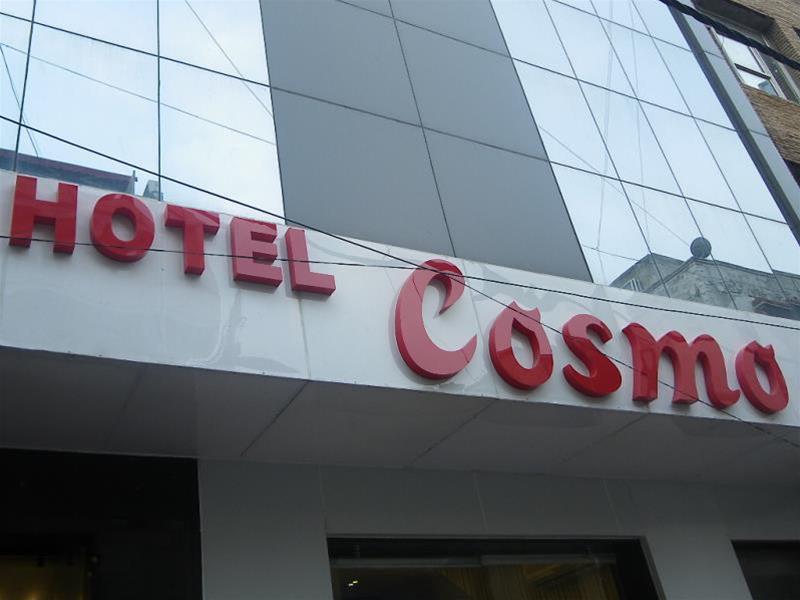 Cosmo - Karol Bagh 3* Delhi (National Capital Territory of India)