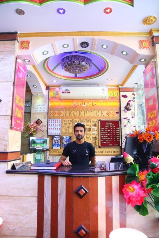 Guest house Ayesha Palace