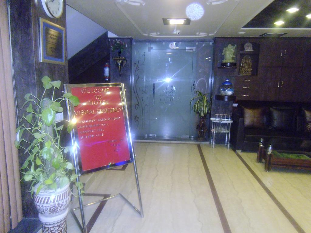 Airport Vishal Residency