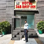 Hotel S & B East Inn - Patel Nagar