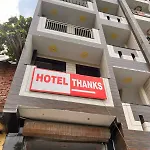 Hotel Thanks