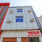 Hotel O Muskan Guest House