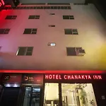 Airport Hotel Chanakya Delhi