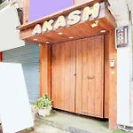 Hotel Akash Continental Near Hari Nagar Couple Friendly