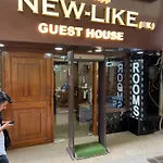 New -Like Guest House