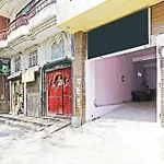 Twamev Punjabi Bagh