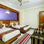 Hotel Paradise - New Delhi