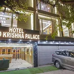 Just Renovated - Hotel Krishna Palace With Parking & Only 2 Mins Walk From Metro