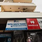 Hotel Om Paharganj