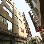 Oyo 5410 Hotel Era International