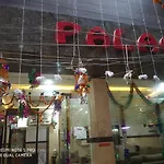 Adb Rooms Udhav Palace
