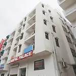 Hotel Rampal Palace