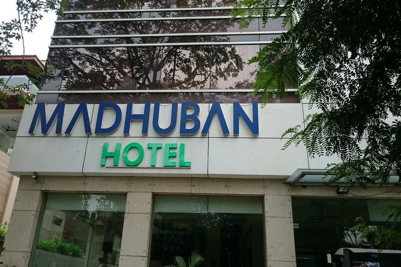 Hotel Madhuban 3*