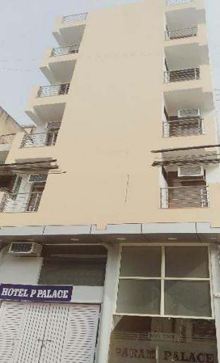 Aero View Hotel
