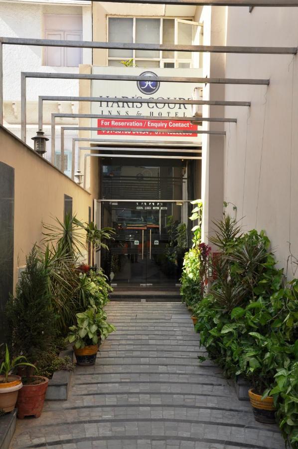 Hari's Court & Hotel