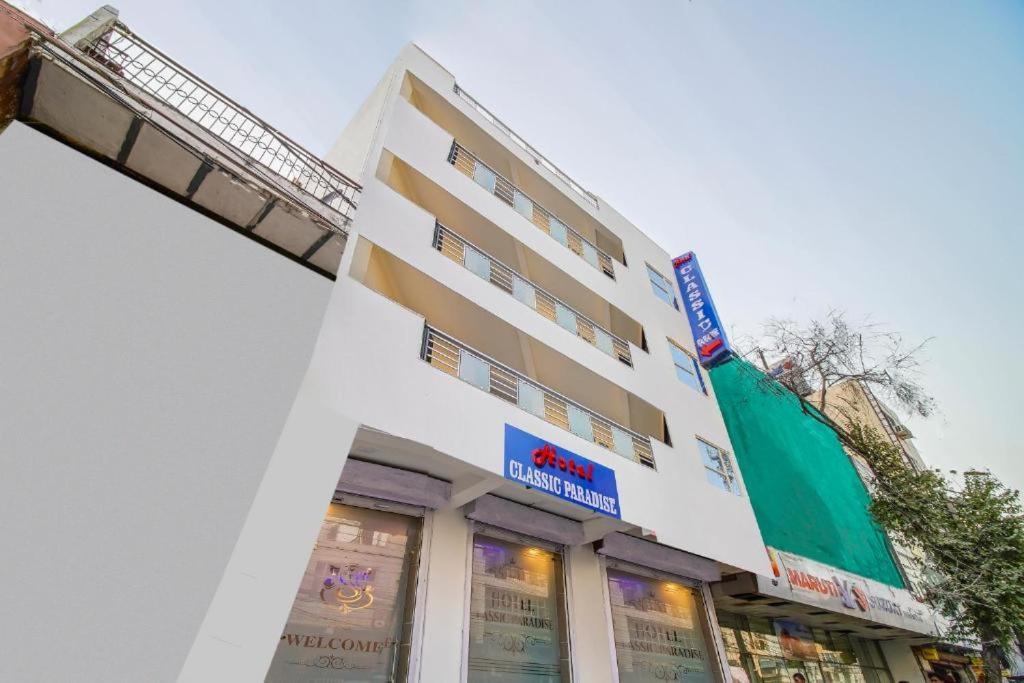 Hotel Classic Paradise 3*