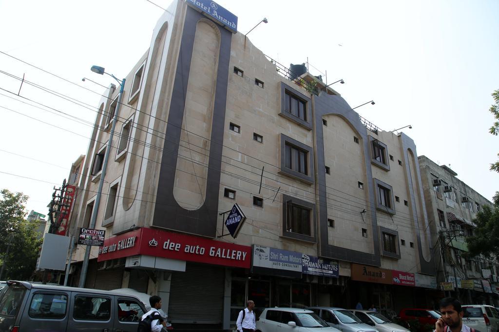 Hotel Ananda Delhi (National Capital Territory of India)