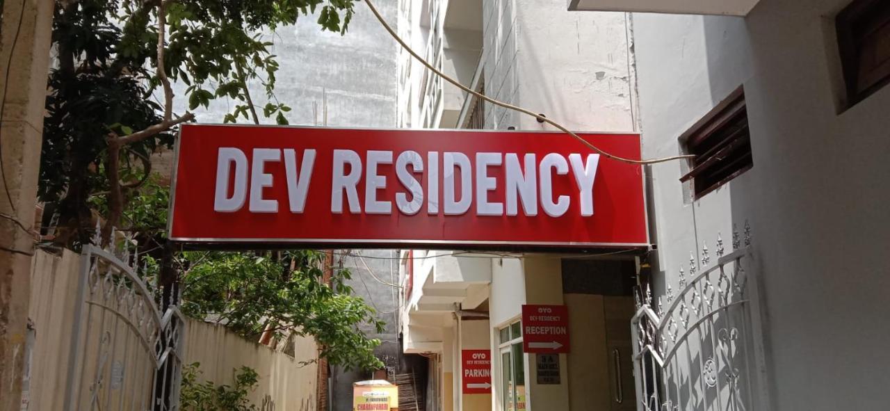 Dev Residency Hotel 3*