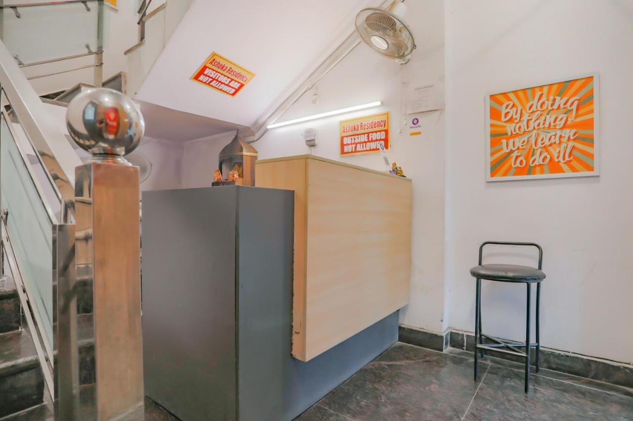 Capital O Raj Residency New Delhi