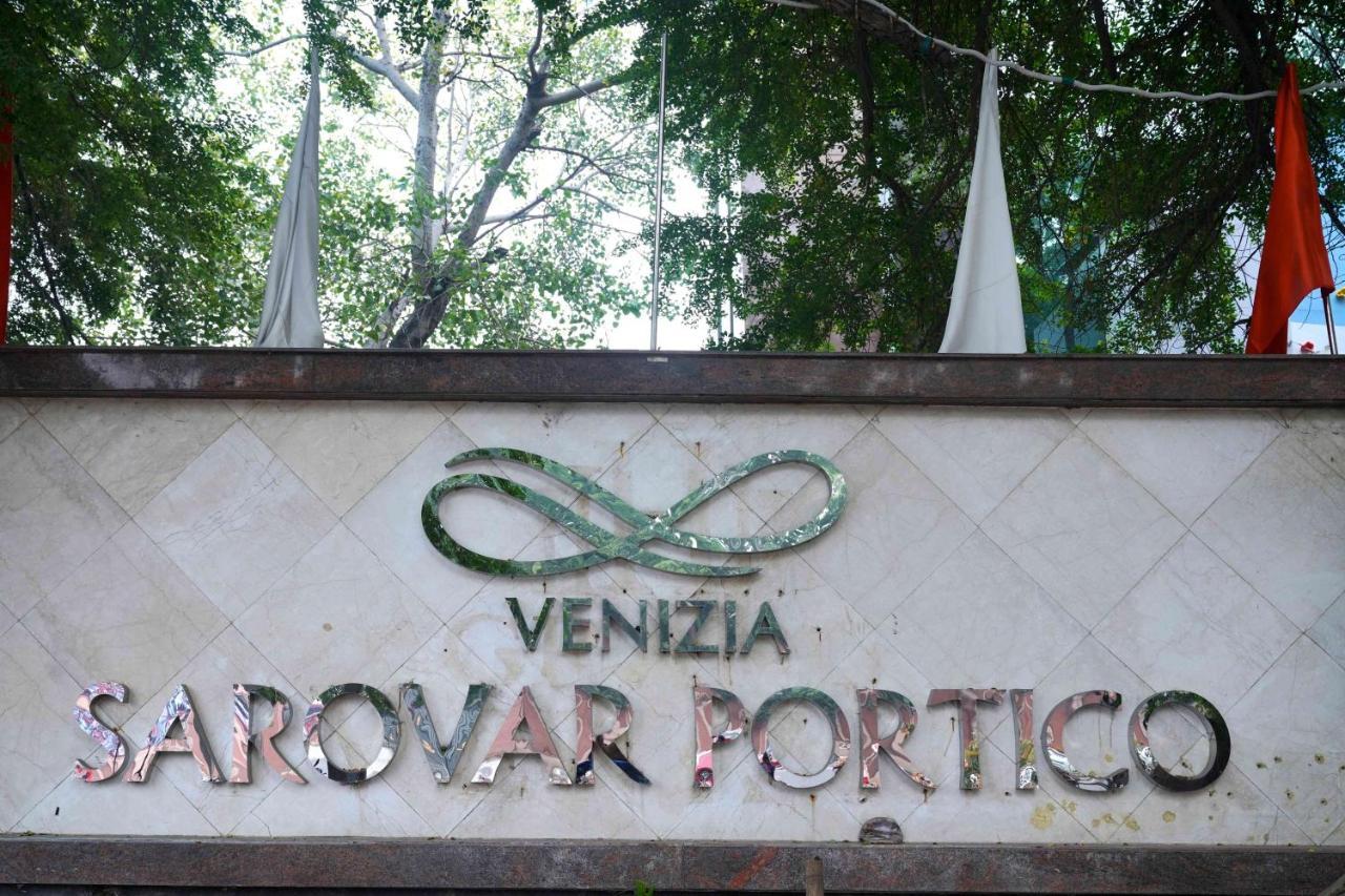 Hotel Venizia Sarovar Portico 4*