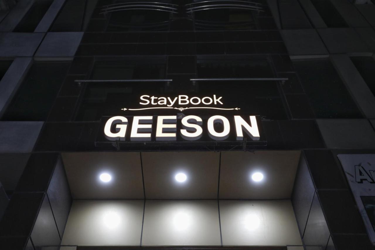 Staybook Geeson- Railway Station Hotel New Delhi