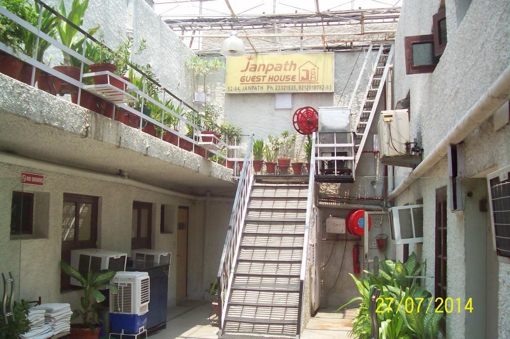 Janpath Guest house