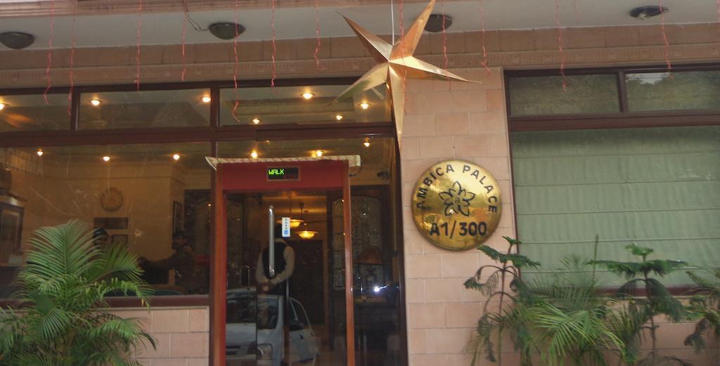 Ambica Palace Guest house 3*
