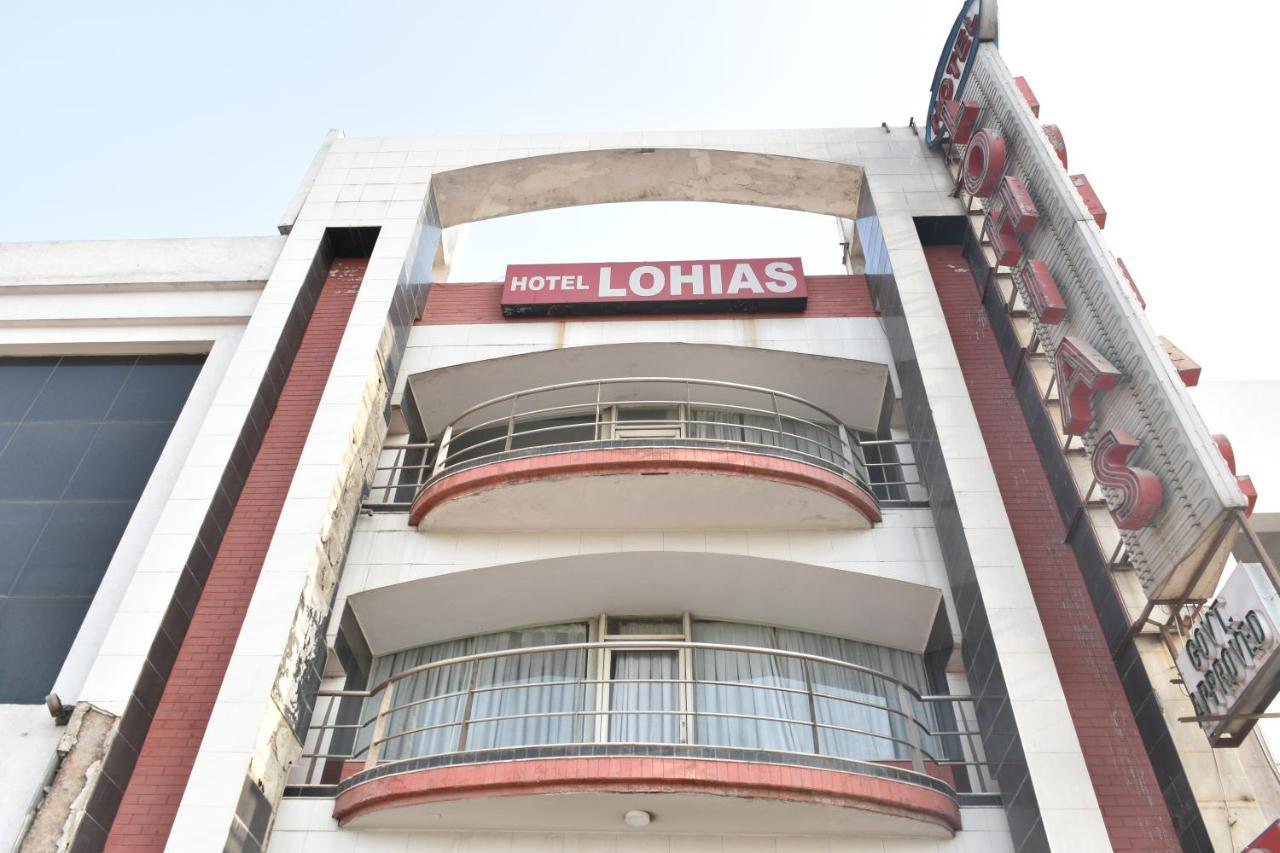 Lohias Delhi Airport Hotel