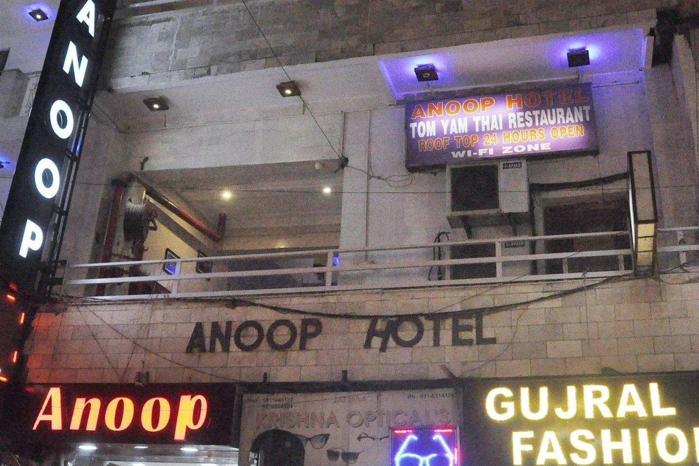 Anoop Hotel