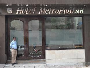 Metropolitan Bed & Breakfast Delhi (National Capital Territory of India)