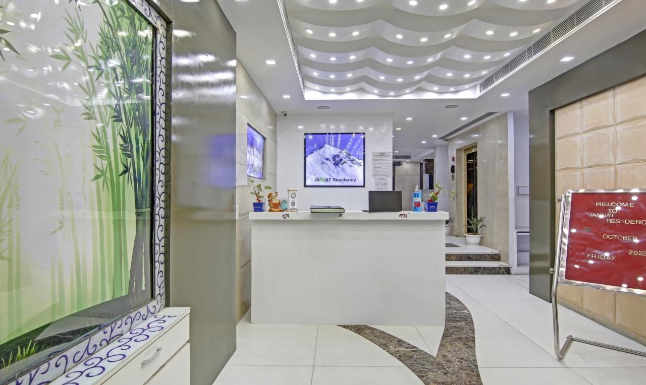 Treebo Jannat Residency Hotel New Delhi