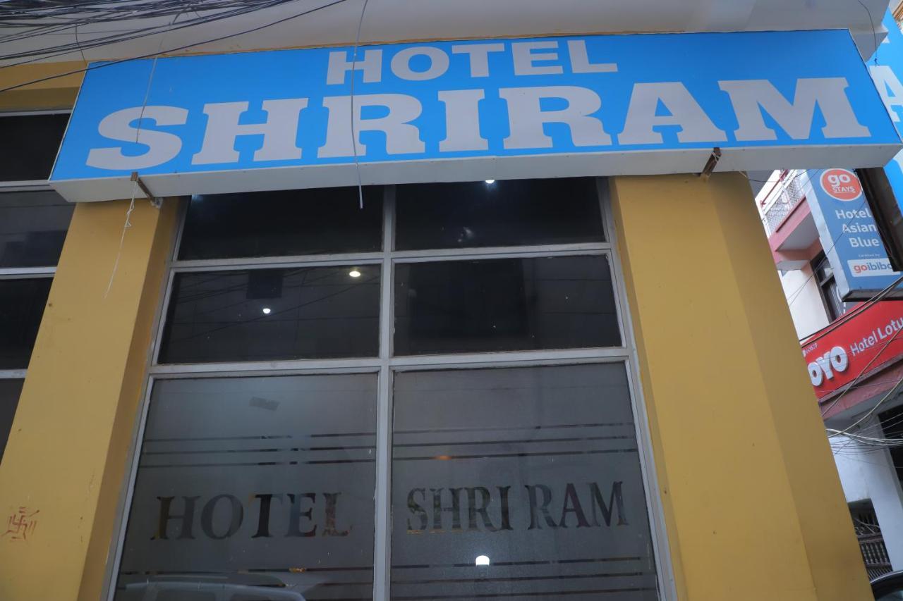 Hotel Shri Ram Hotel