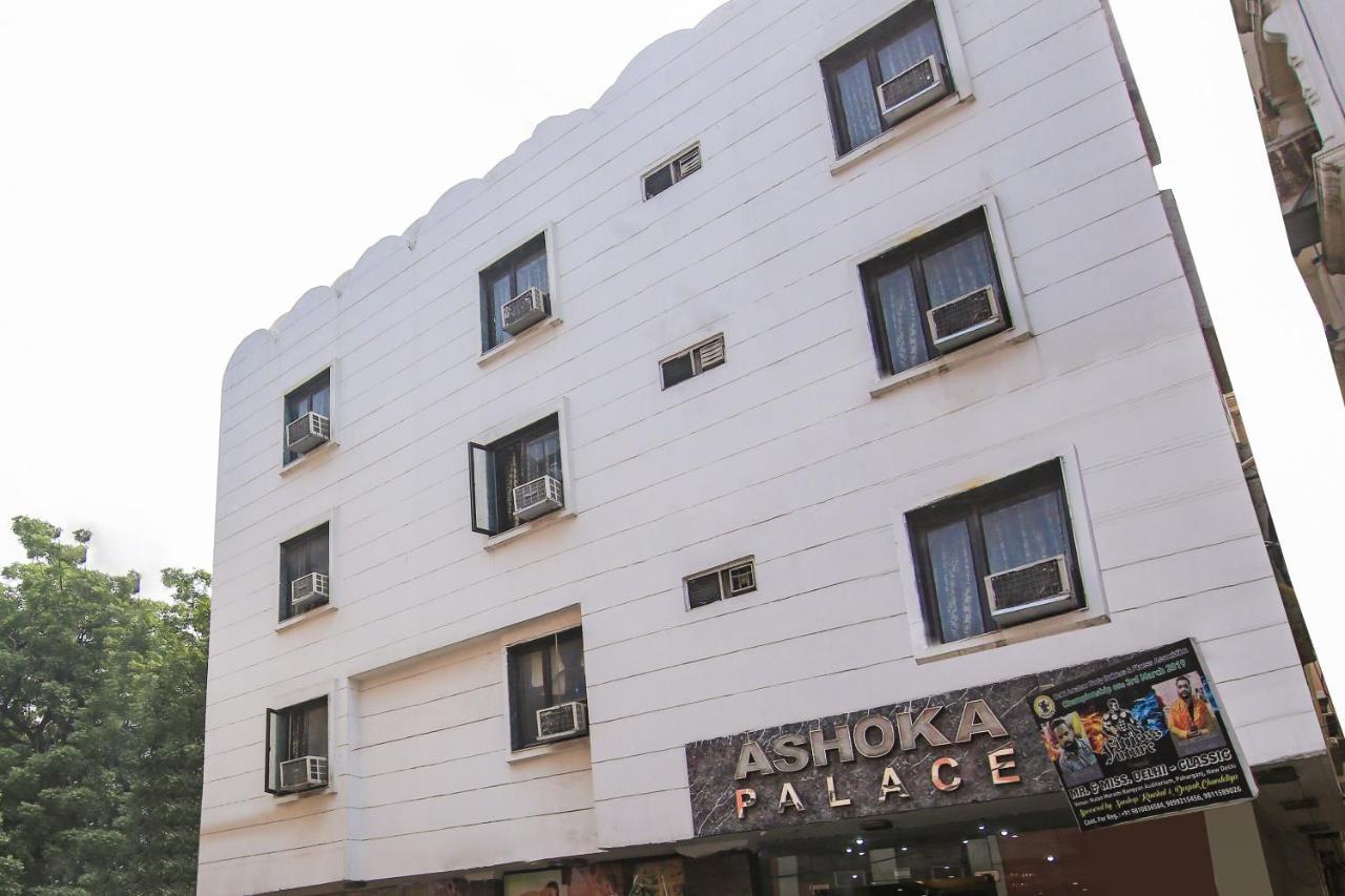 Hotel Flagship Vandana New Delhi