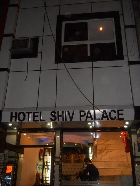 Shiv Palace Bed & Breakfast *