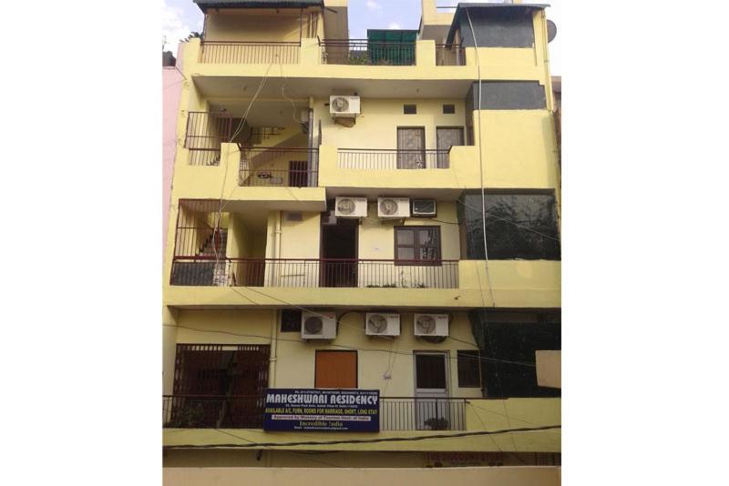 Maheshwari Residency Love hotel New Delhi