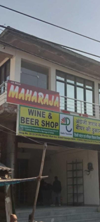 Hotel Hotel O Maharaja