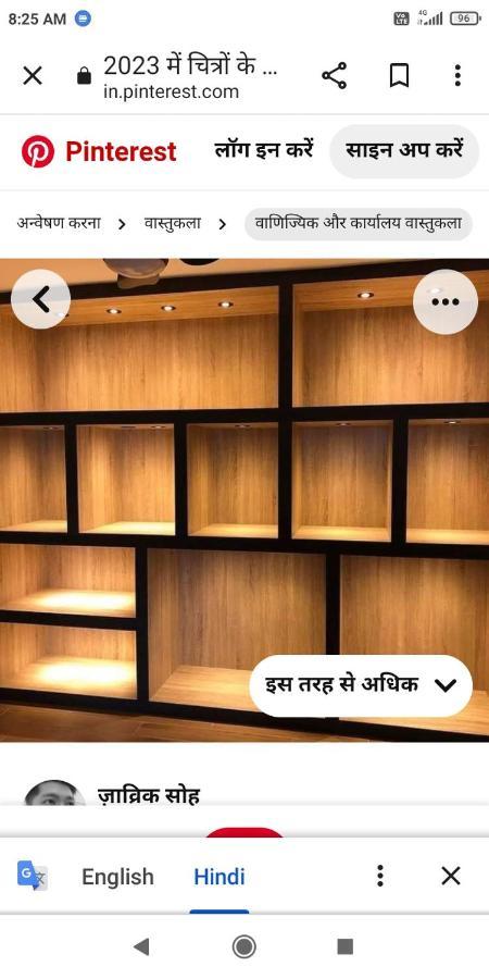 Royal Avenue Ibrahimpur Delhi * New Delhi