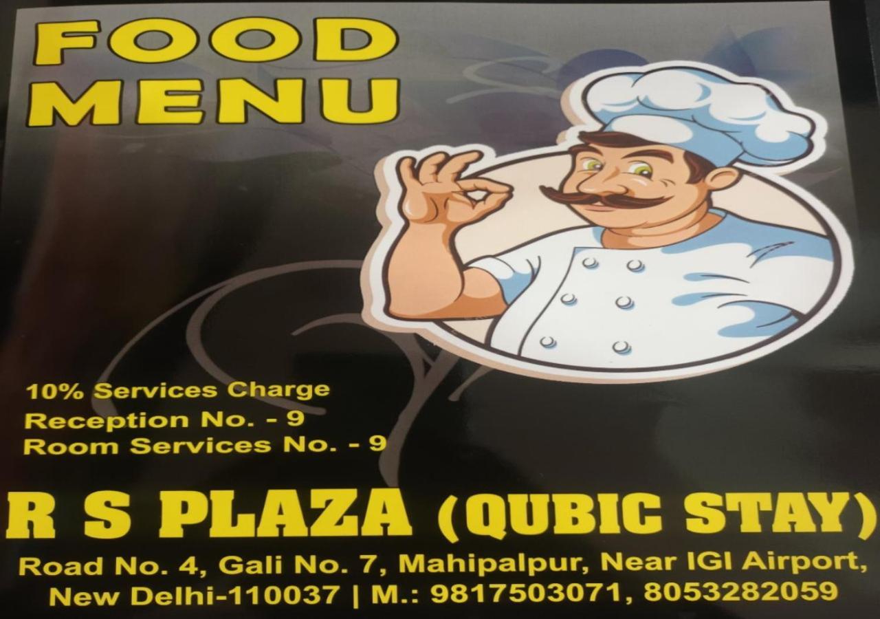 Qubic By Igi Airport 3* Nova Deli