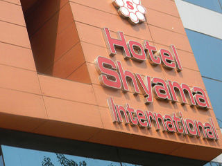 Hotel Shyama International 4*