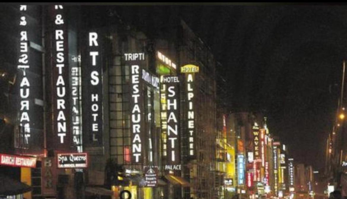 Hotel Airport Plaza Near Delhi Airport Aerocity 3*
