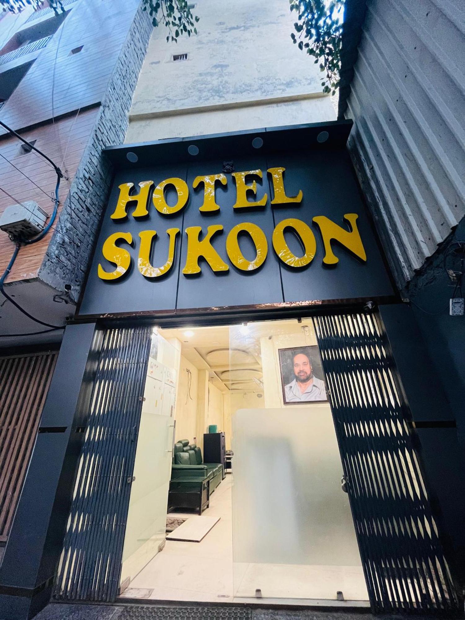 Hotel Roomshala 152 Sukoon - Ramesh Nagar Metro Station
