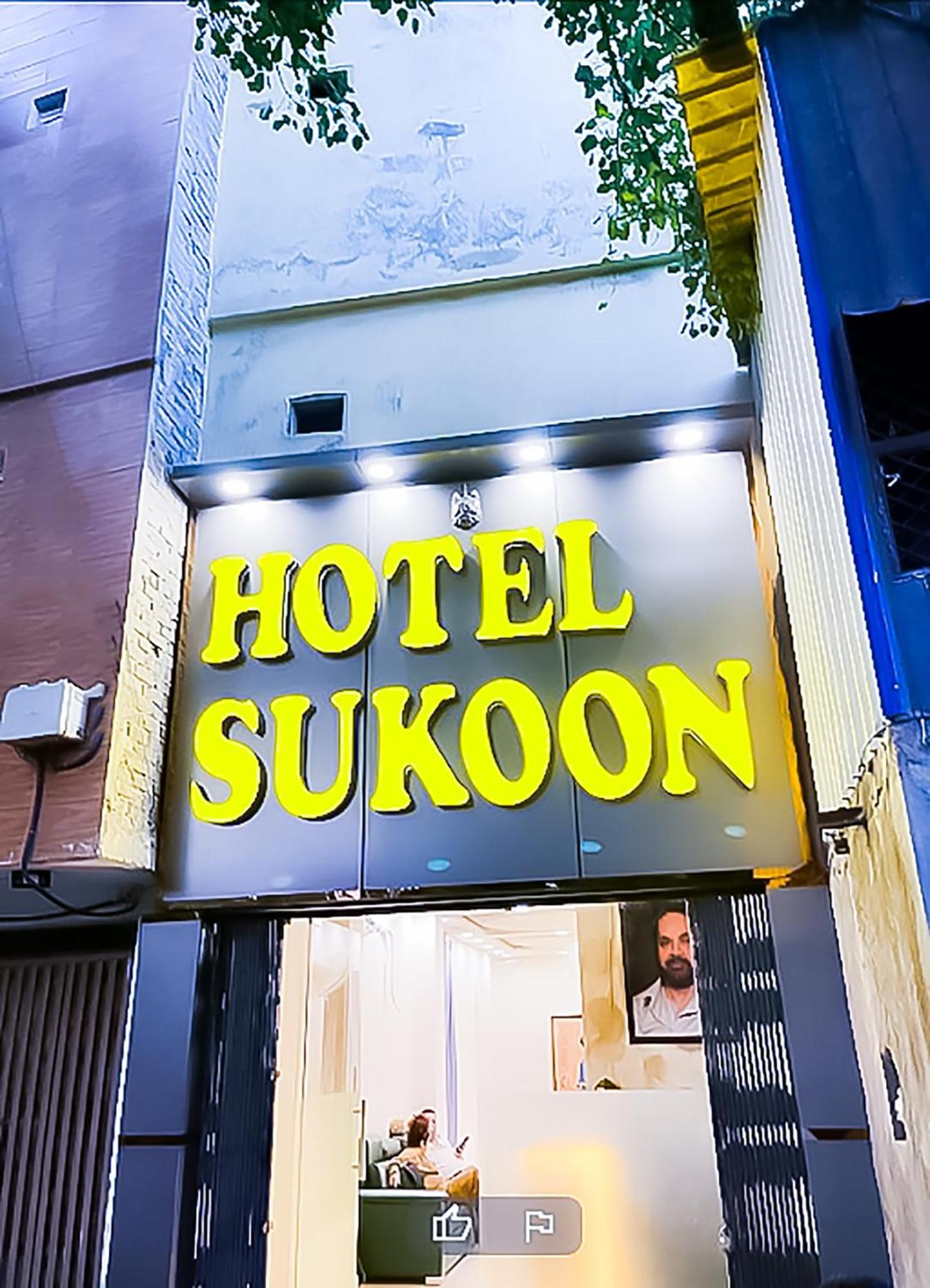 Sukoon - Ramesh Nagar 3* New Delhi