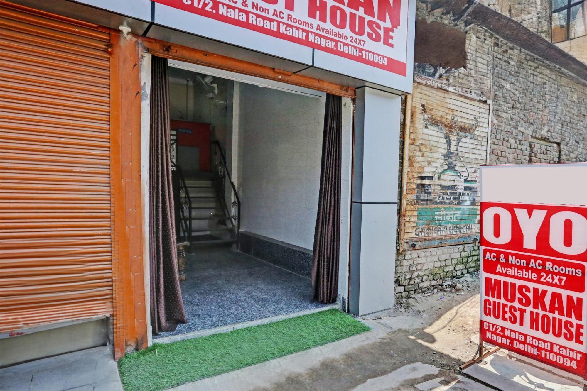 O Muskan Hotel